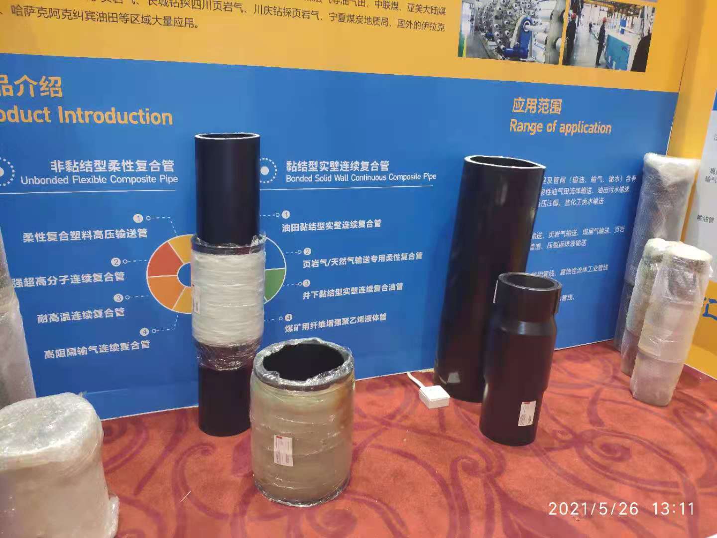 Reinforced UHMW PE Pipe , Composite Non Metallic Pipe Materials