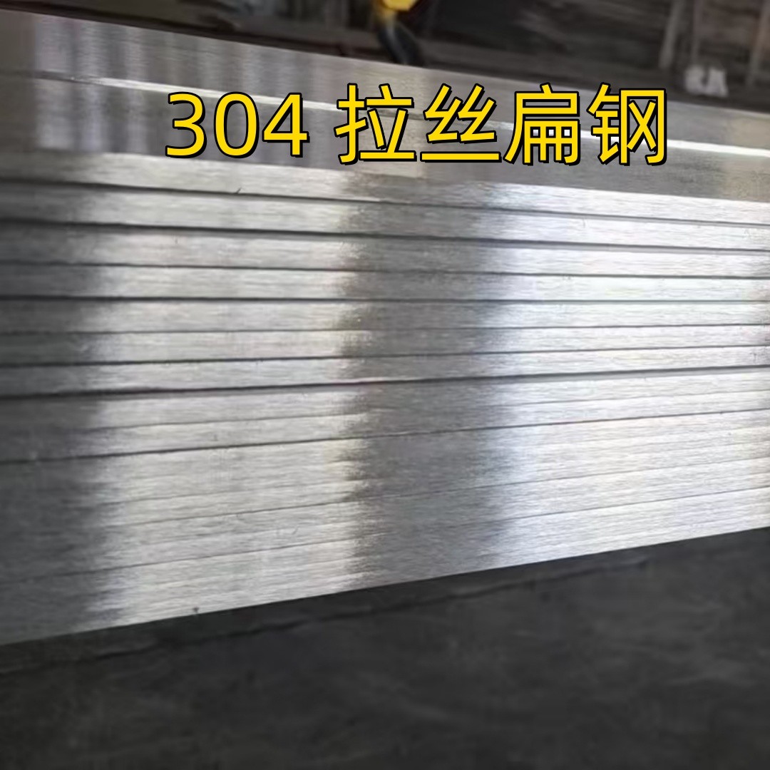 304 Stainless Steel Flat Bar SS304 SUS 304 40*4*6000mm With Hearline Line Surface