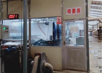 Foshan Sdudia Building Materials Co., Ltd