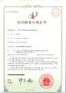 Shenzhen Luckym Technology Co., Ltd. Certifications