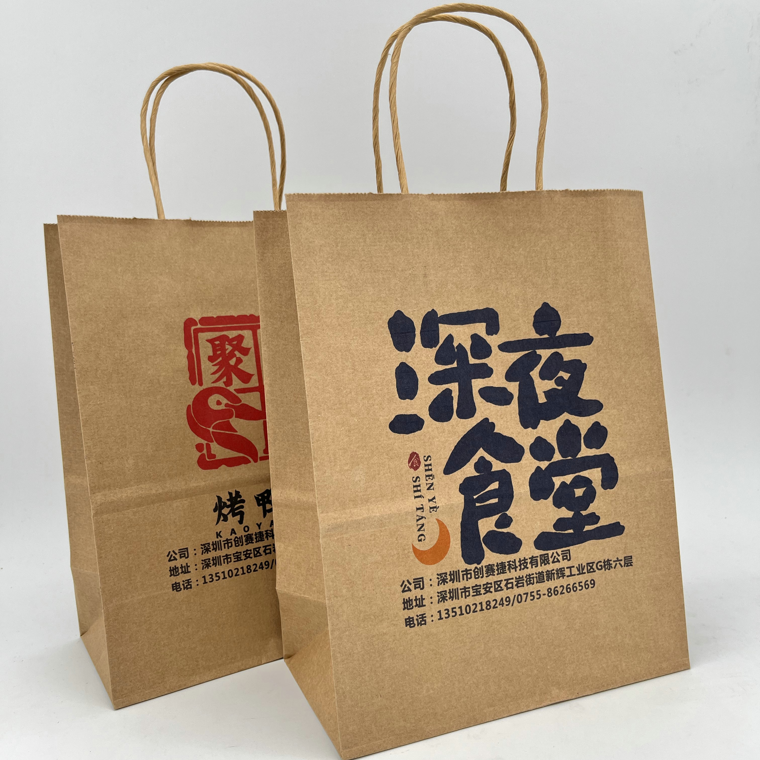 Automatic 60P/H Digital Paper Bag Printing Machine 600mm Feeder