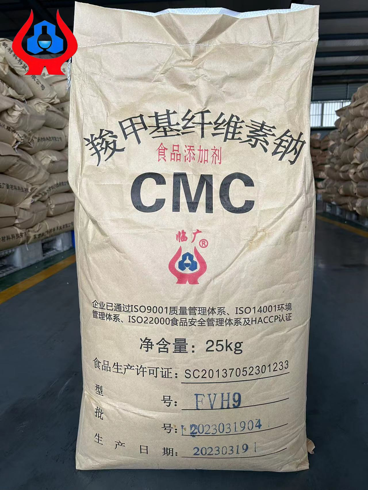 Stable Sodium Carboxymethyl Cellulose CMC Stabilizer High Purity