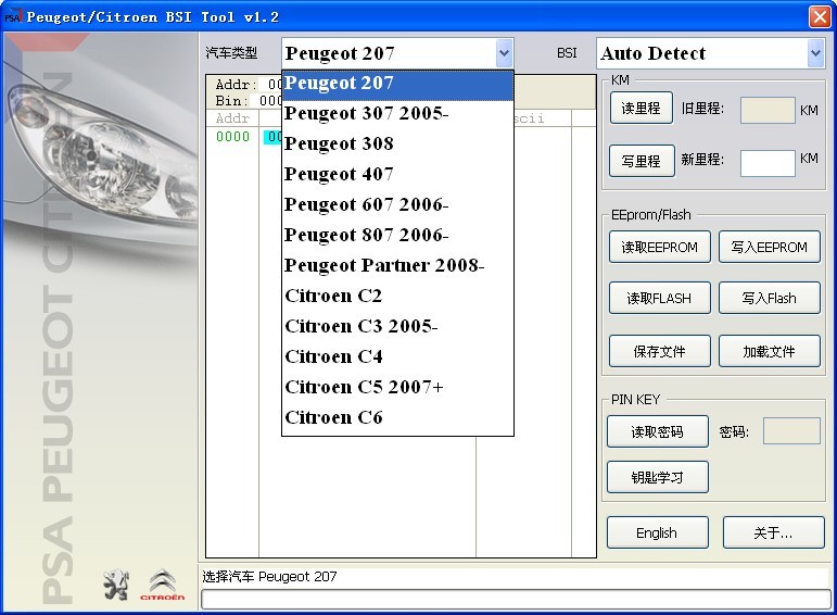 PSA BSI Tool car list