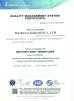 MAXPOWER INDUSTRIAL CO.,LTD Certifications