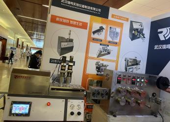 Wuhan Ruiming Experimental Instrument