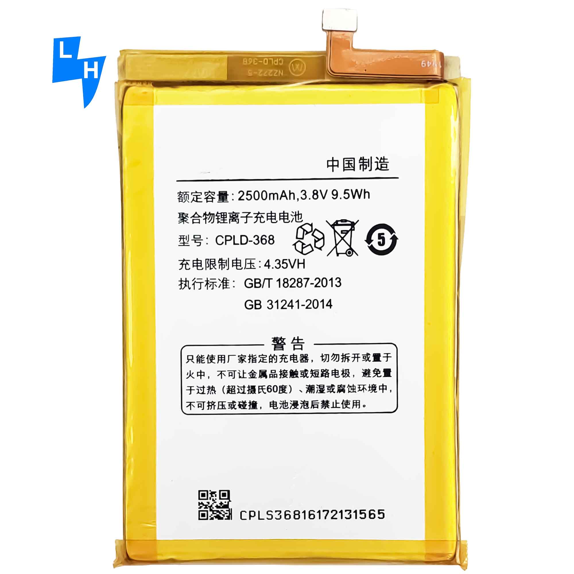 Mobile Smart Phone Battery CPLD-368 3.85V 3120mAh for Coolpad Shine R106 Replacement