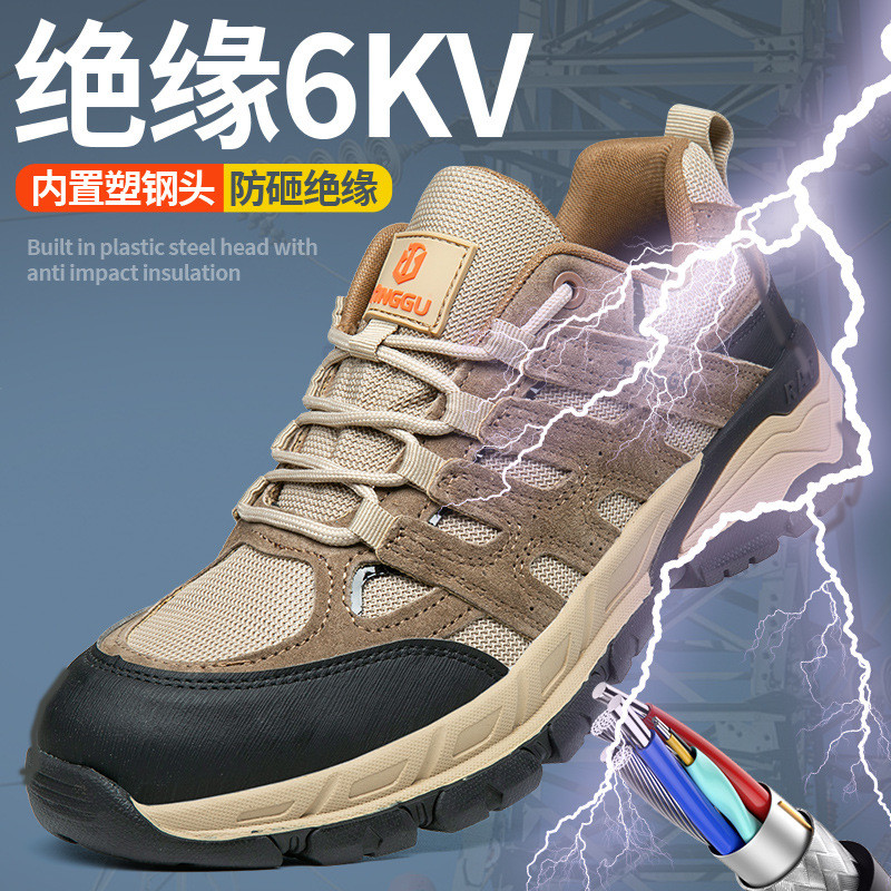 Insulation Pig Skin+Steel Wire Cloth Work Rubber Industrial Safety Shoes