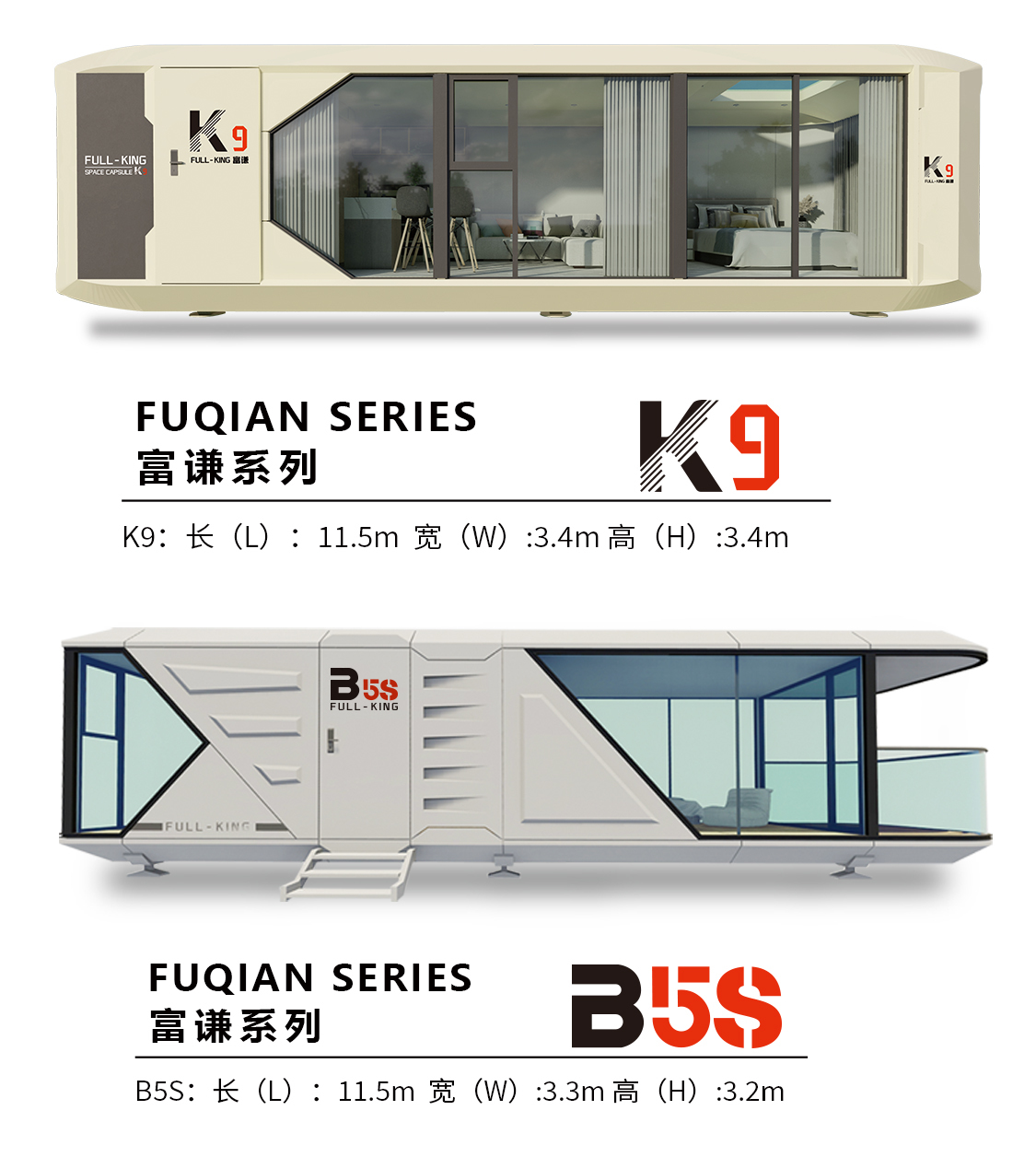 Prefabricated Galvanized Steel Frame Mobile Capsule House Space Capsule Container
