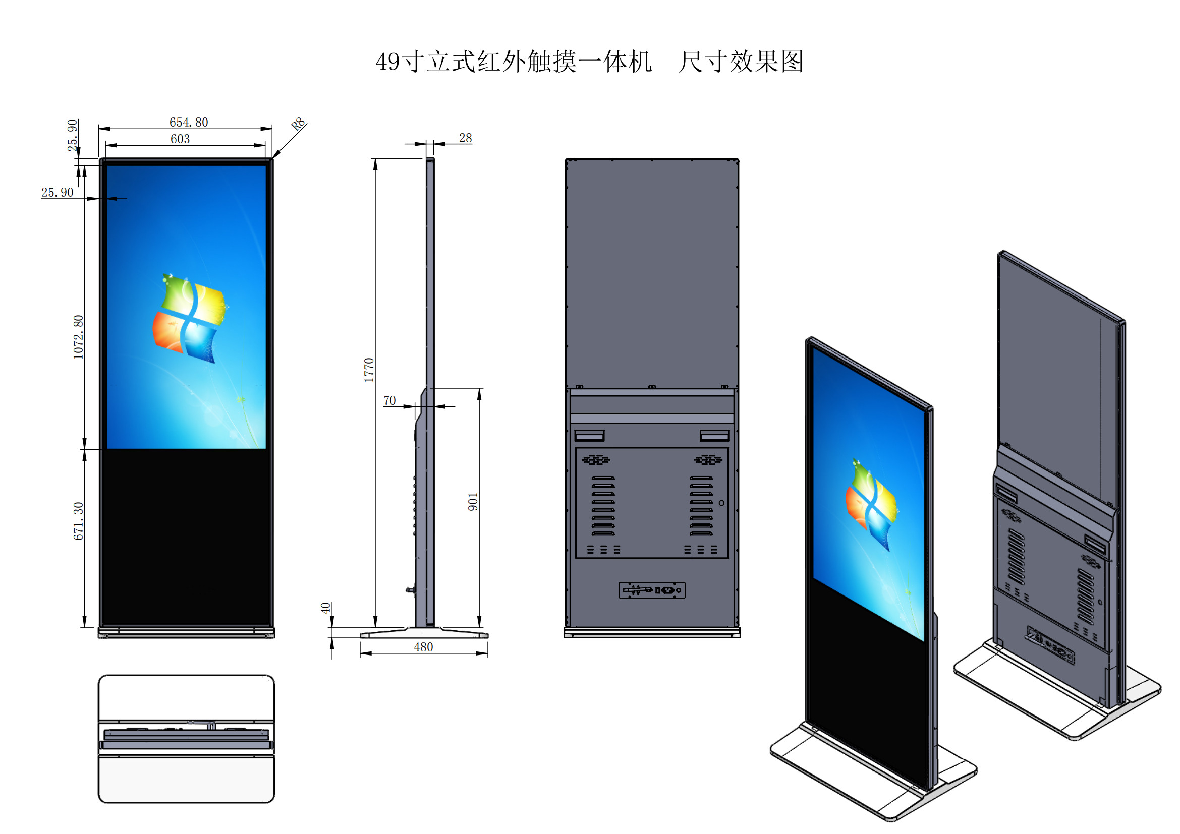49 Inch Floor Standing LCD Advertising Display With Infrared Touchscreen