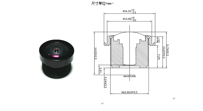 1.30mm Lens Drawing