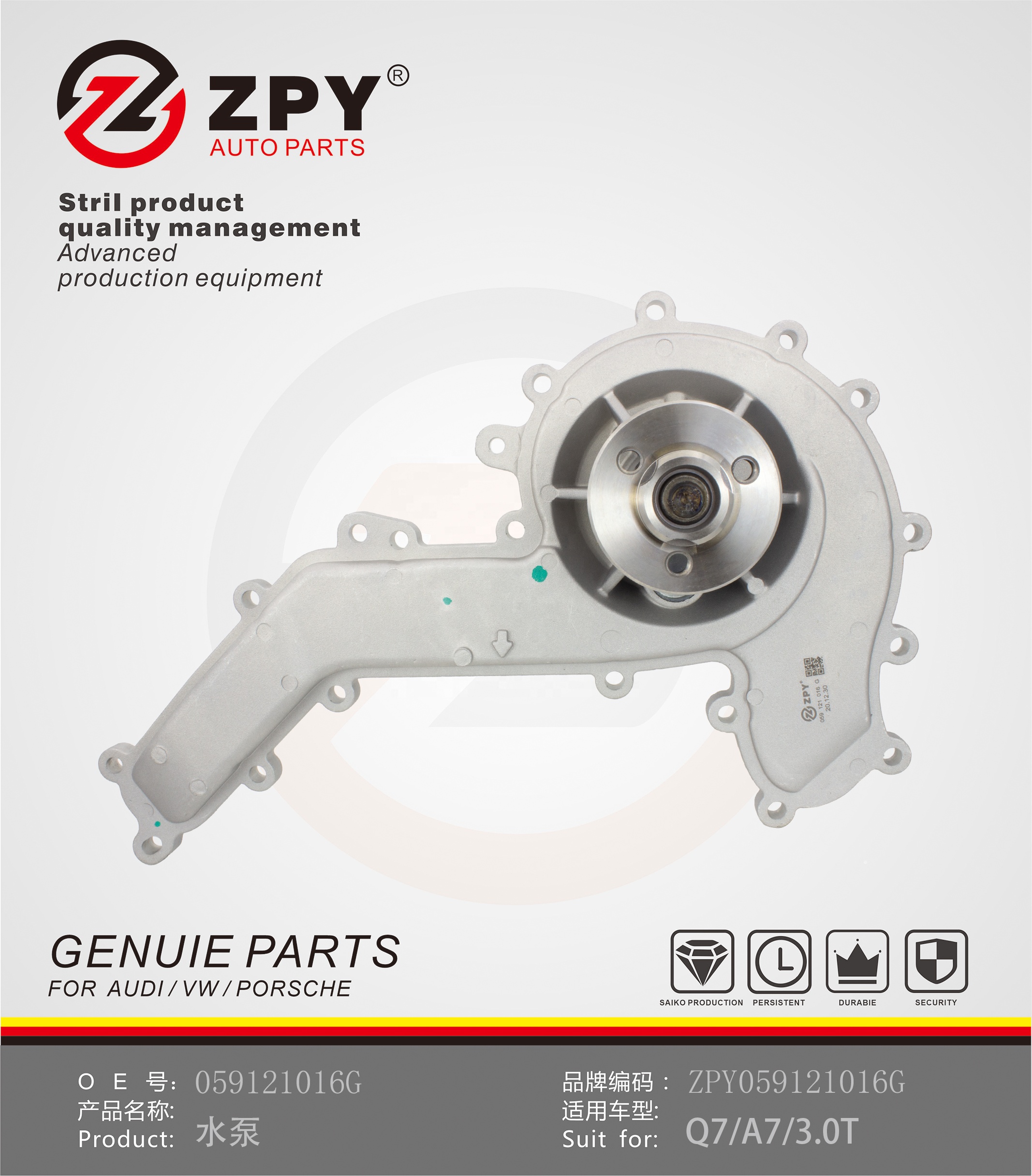 Water Pump For Audi A7/Q7/3.0 059121008M 059121008S 059121016 059121016C 059121016G