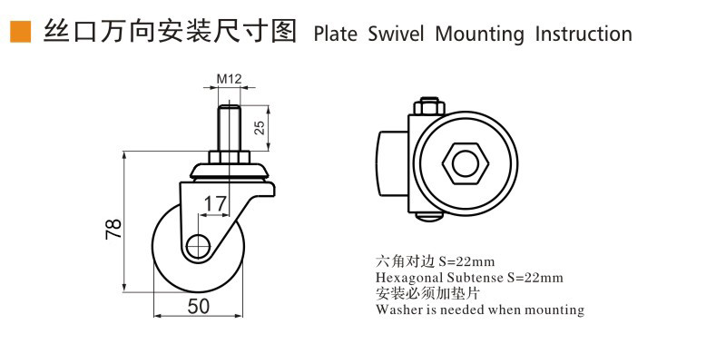 2 Inch 80kg Threaded PA Equipment Casters , Black Casters With Brakes M312S-13