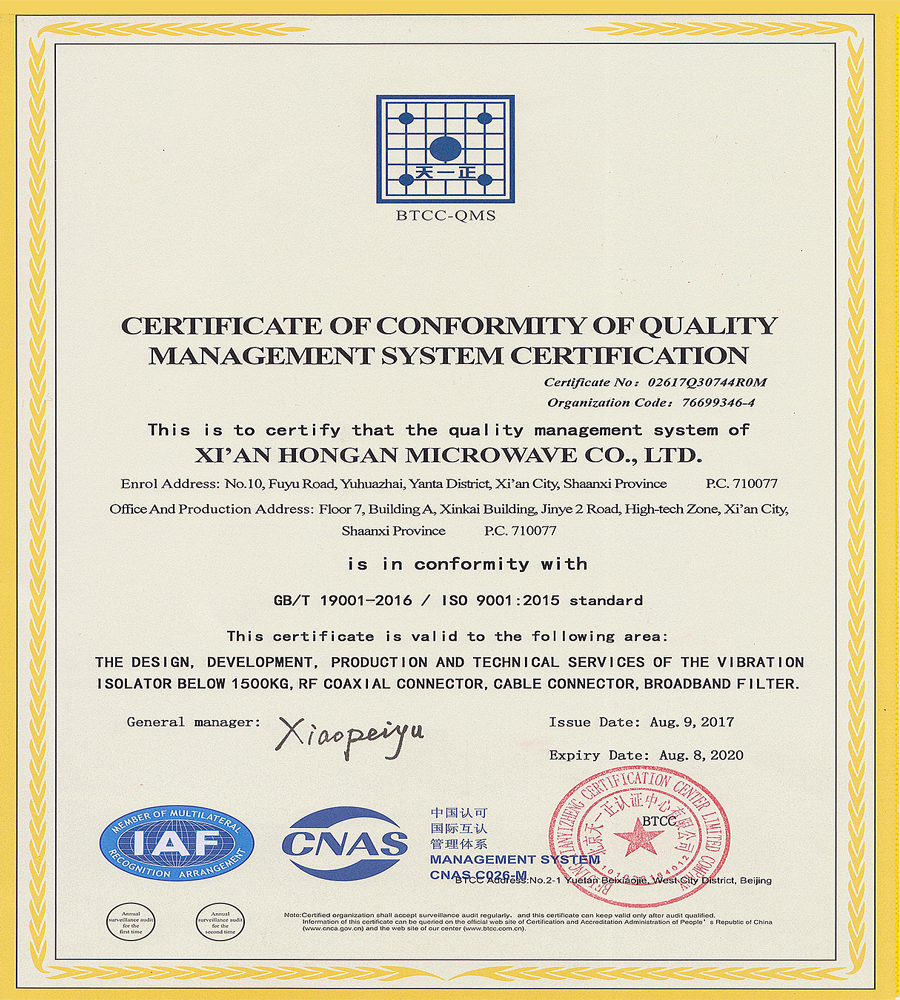 Video Outgoing-Inspection Vibration Control Systems with Machinery Test Report Provided