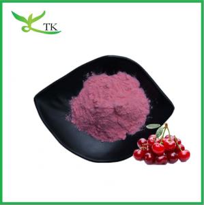 Buy cheap 100% Water Soluble Natural Acerola Cherry Powder Spray Dried Fruit Juice Powder product