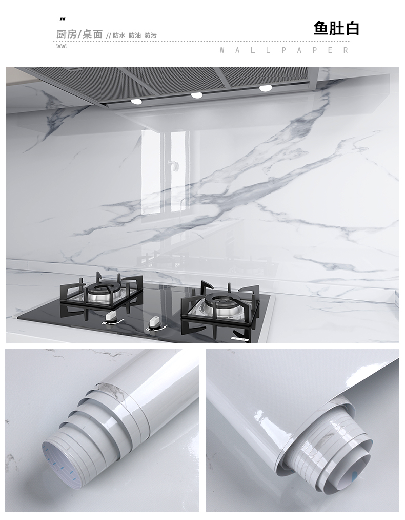 Upgrade Your Kitchen with Heat Resistant Self Adhesive PVC Film and Customizable Length Wallpaper