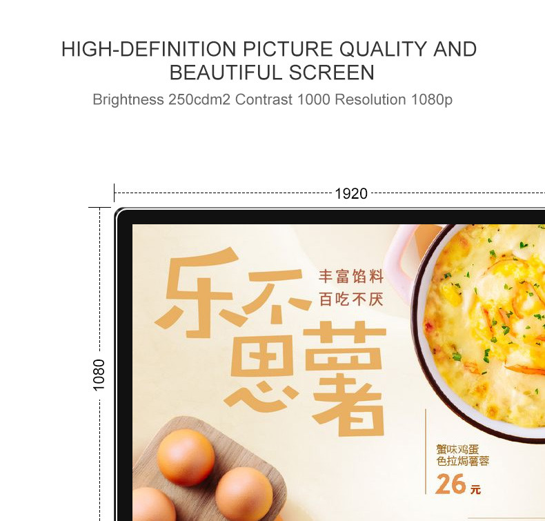 32 55 65 43 Inch HD Ultra Thin Advertising Vertical Lcd Screen Display Monitor