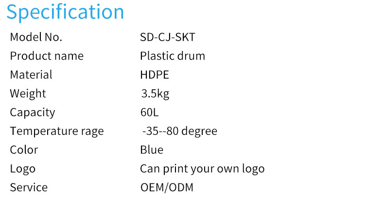 HDPE Blue 60L 55 Gallon Plastic Drum With Pastic Handle OEM ODM