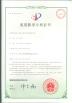 Dongguan Orste Machinery Equipment Co., Ltd. Certifications