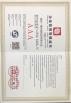WEIFNAG UNO PACKING PRODUCTS CO.,LTD Certifications