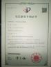 SHANDONG ENCKE IMP&EXP CO.LTD Certifications