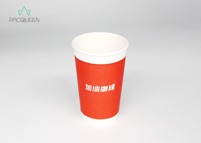 Logo Printed Double Wall Paper Coffee Cups , Takeaway Paper Coffee Cups