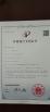 Bazhou dongte Furniture Co., Ltd Certifications