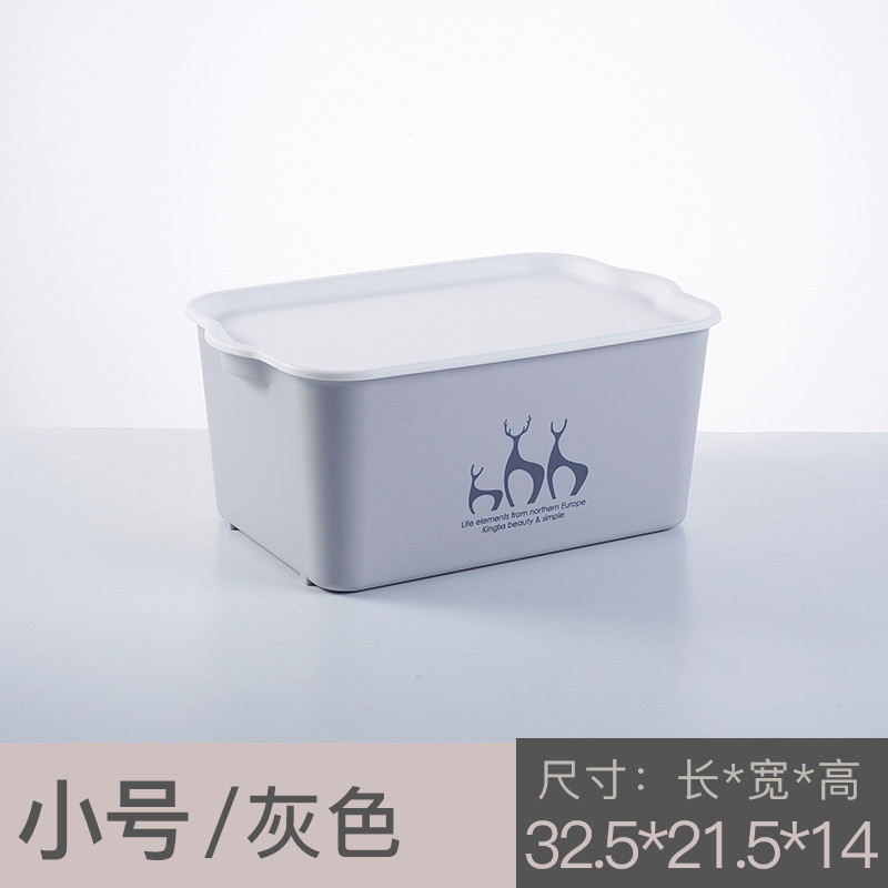 Cube Large Plastic Organizer Box For Kitchen Clothes Toys