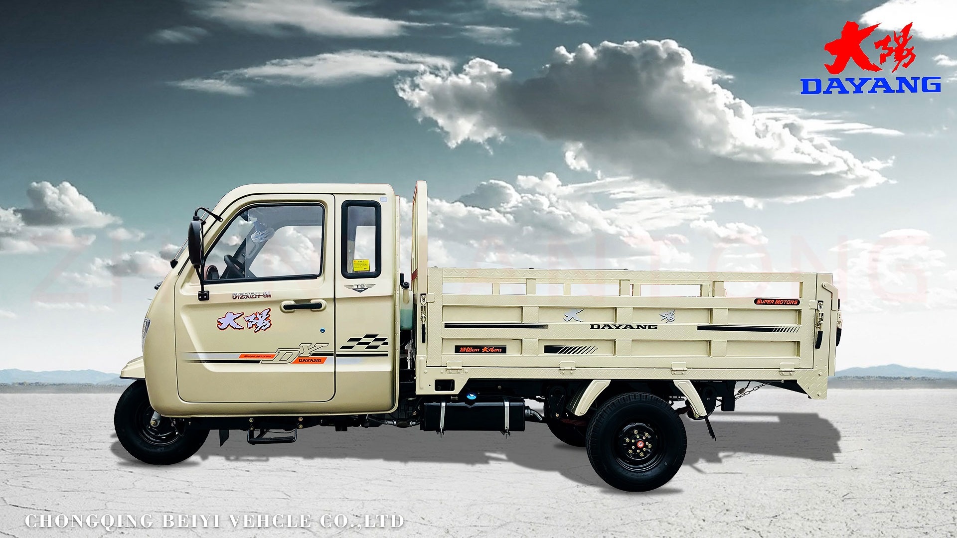 Single Cylinder 150CC Electric Cargo Tricycle for Heavy Duty and Transportation