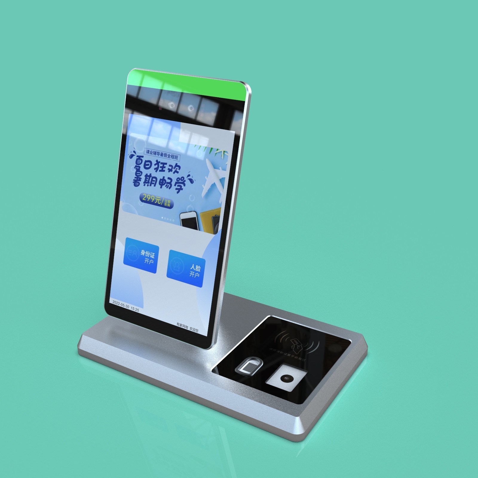 JP1108 Identity Verification 10.1-Inch All-in-One Device an open Android platform and a 10.1-inch high-definition LCD screen