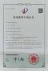 Shenzhen Bava Technology Co.,Ltd Certifications
