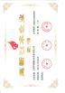Dongguan Saide Electromechanical Equipment Co., Ltd. Certifications