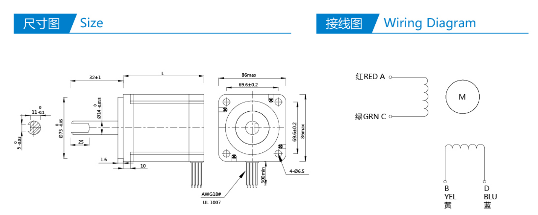 STEPPER MOTOR-NEMA 34(86MM) 0