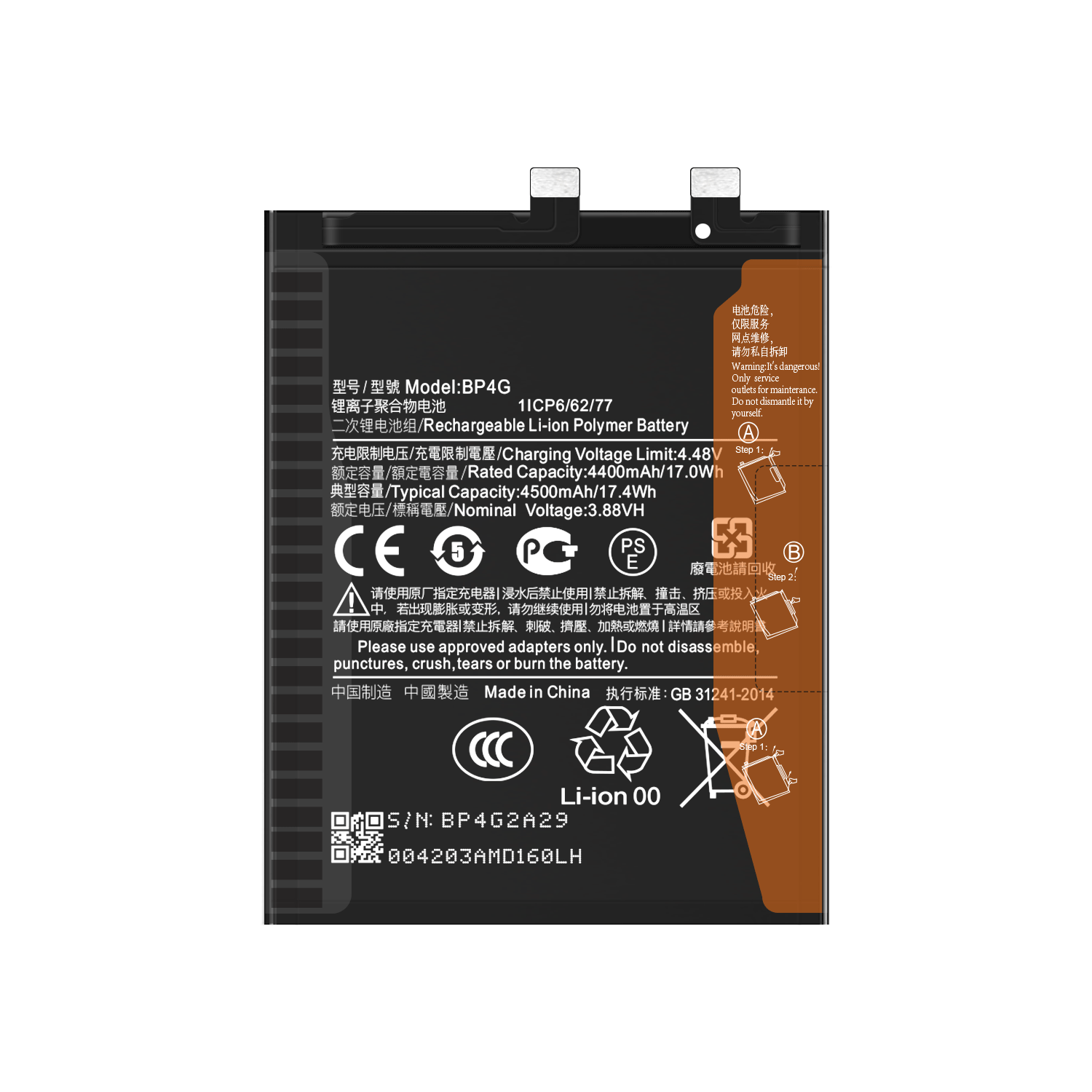 Long-Lasting BP4G Battery for Xiaomi MI 13 Mobile Version 4500mAh Capacity