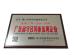 Foshan Mingzhou Intelligent Equipment Co., Ltd Certifications