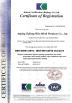 Hebei Yuanmai Metal Products Co., Ltd. Certifications