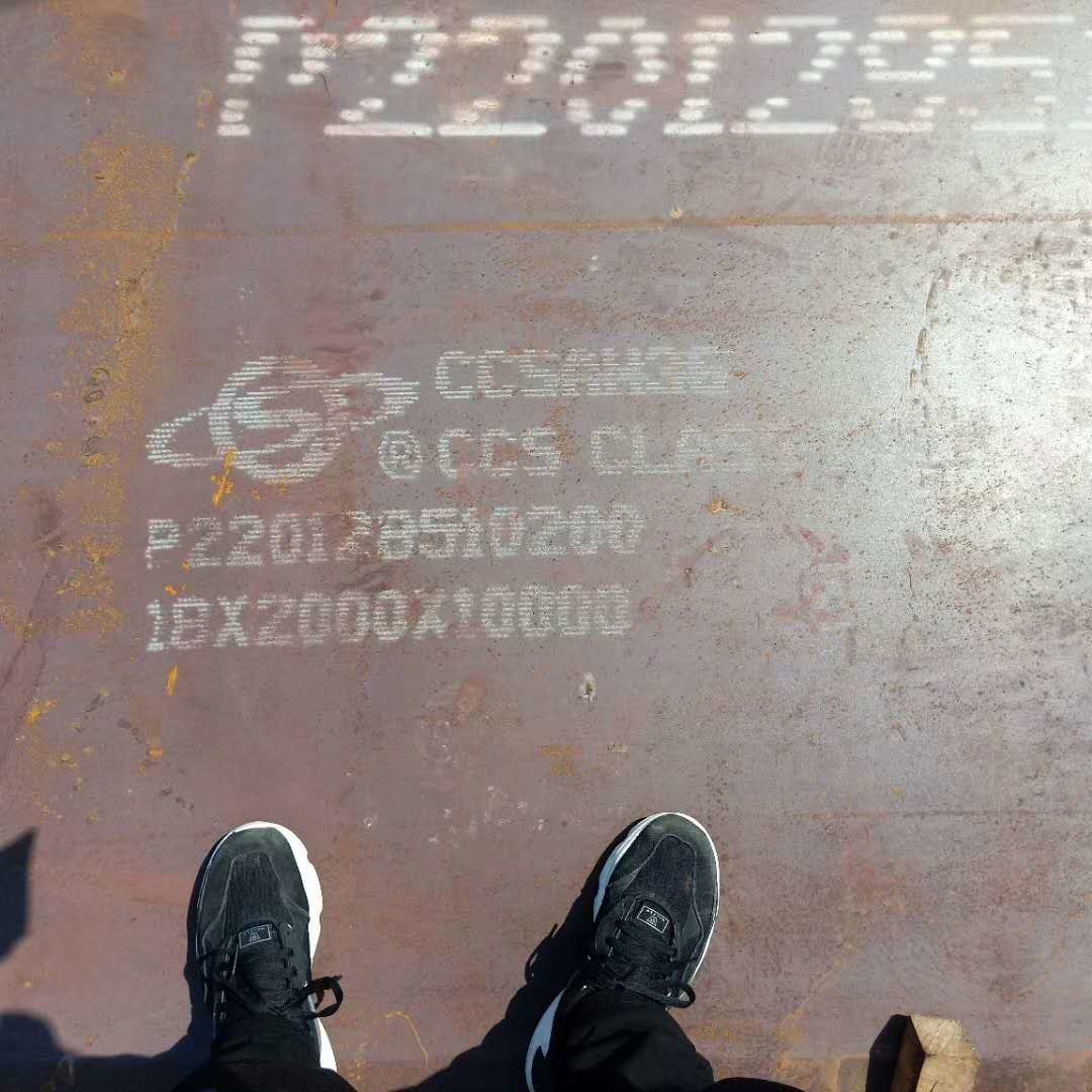 AH36 A36 HT Steel Plate SIZE 10 MM THK X 2000 MM X 6000 MM OF MIN YIELD STRESS 355N/mm2