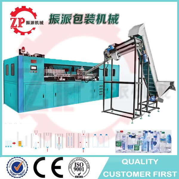 Fully automatic Pet mineral water bottle blow molding machine 2,4,6 cavity high