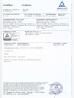 Shenzhen Libao Xingye Electronics Co., Ltd. Certifications
