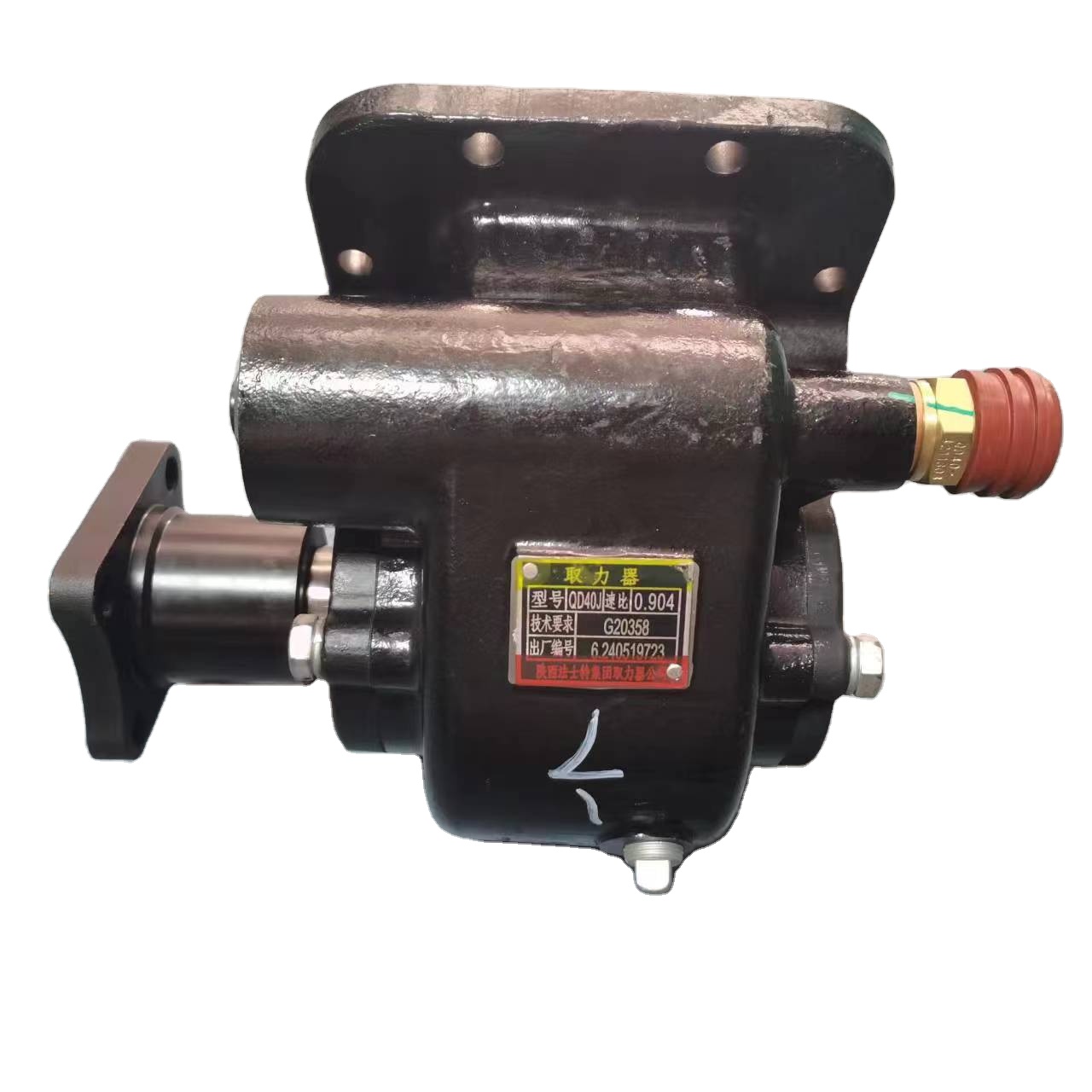 Heavy Truck Accessories Release Clutch Fork C04012-2 for 2008- Year High Guaranteed