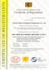 Shannxi Xitan Geological Equipement Co.,Ltd Certifications