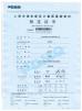 Linksunet E.T Co; Limited Certifications