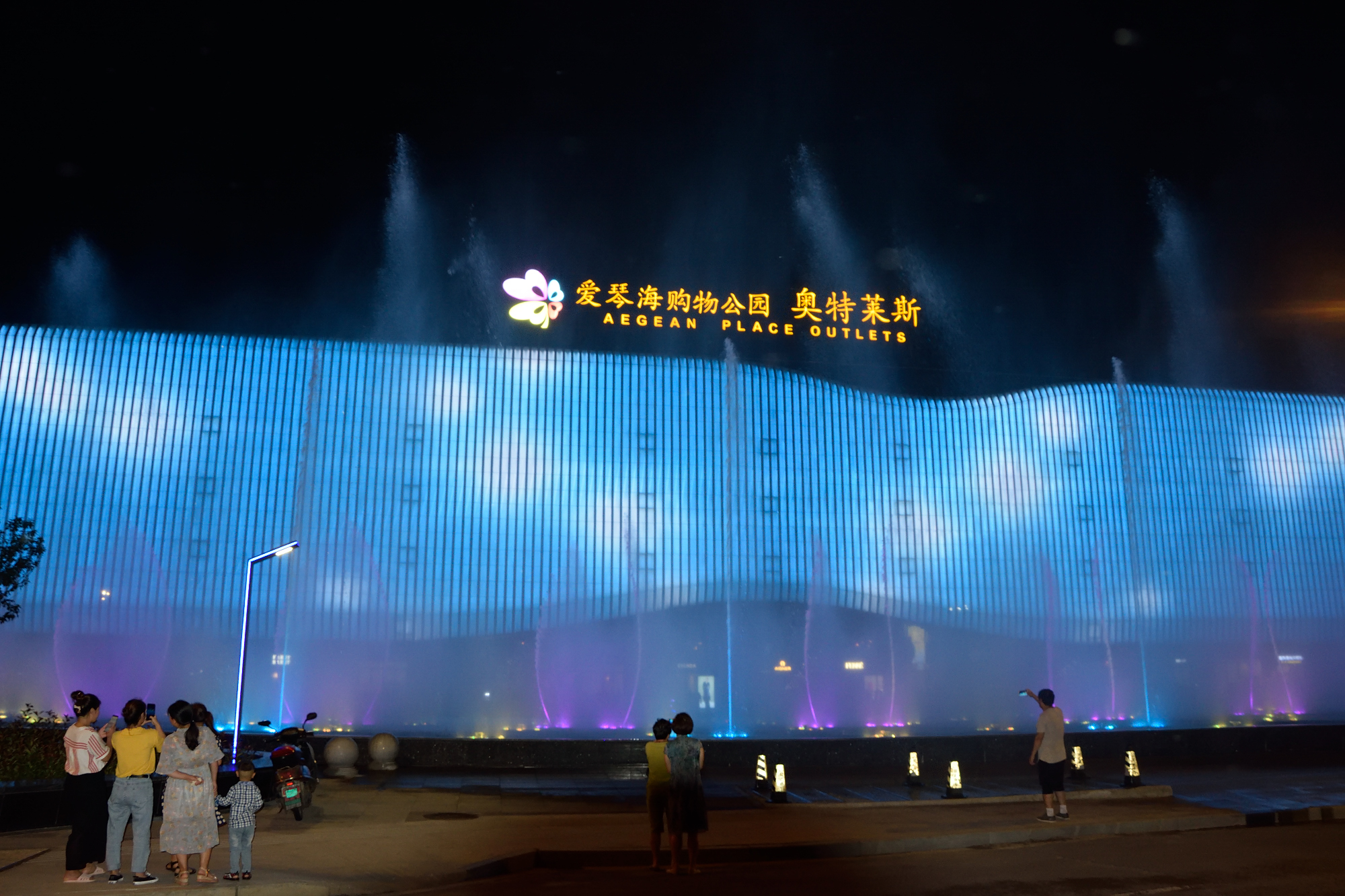 Focusun Artificial Snow Ice Falling Making Machine with After-sales Service Provided