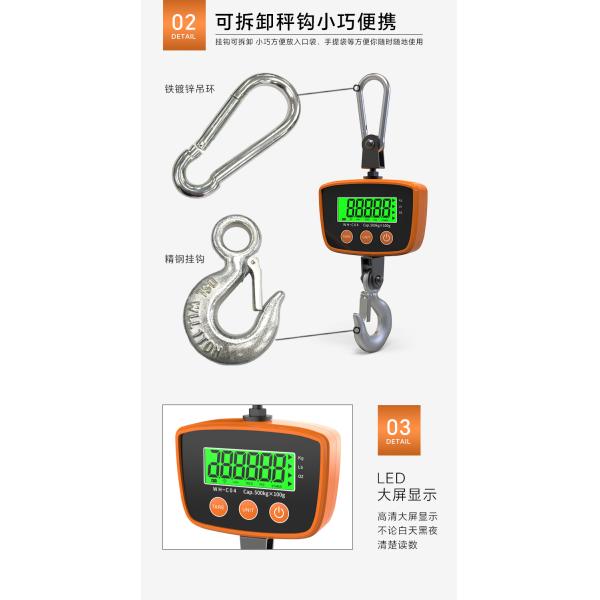 Weiheng 500KG Portable Electronic Crane Scale Digital LCD Display ABS Plastic Stainless Steel Customizable Industrial Scales