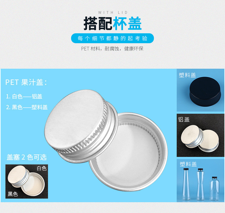 Empty Clear Plastic Bottles , Disposable Clear Pet Plastic Juice Bottle With Screw Cap