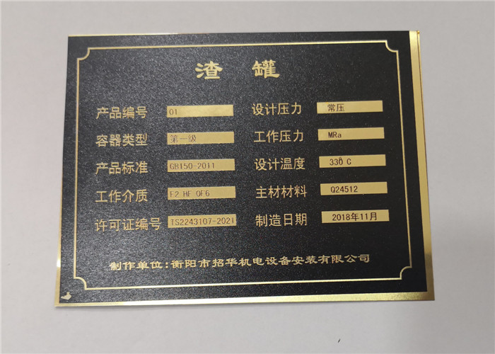 Mirror Surface Printable Aluminum Sheets Sublimation Metal Blanks Label Printing