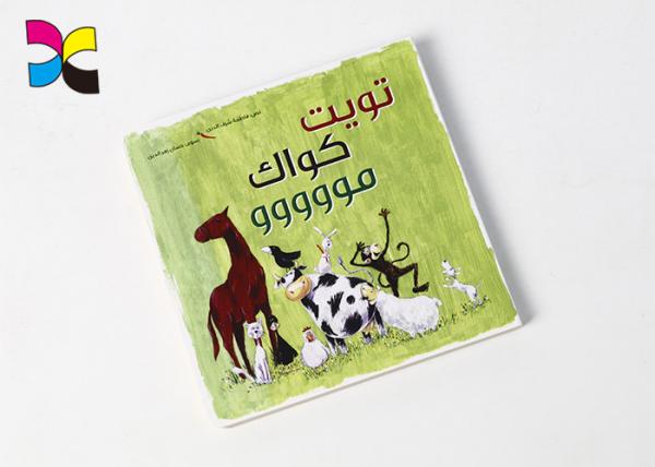 ECO Full Color Print Childrens Book Service Center 157g C2S Glossy Artpaper