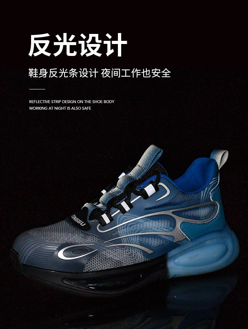Summer Work Shoes TPU Flying Knit Work Shoes Comfortable Safety Shoes Kevlar Midsole Steel Toe TPU Sole