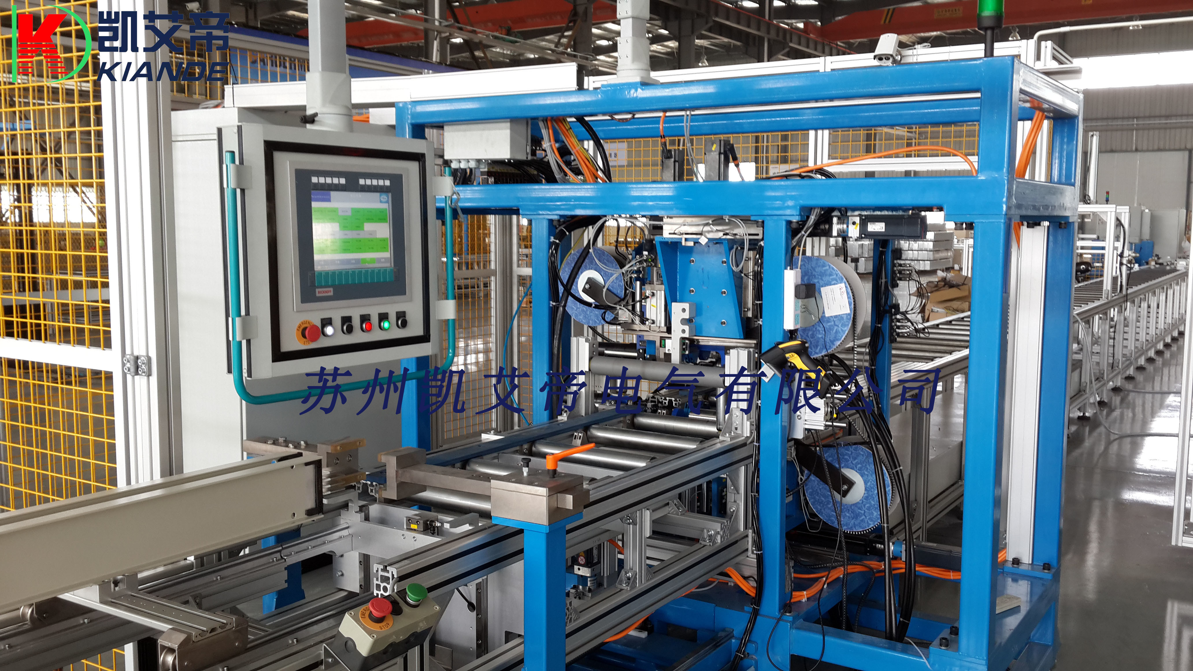 compact busbar manufacturing machine, automatic busbar fabrication machine