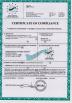 Shanghai Huanxuan Food Machinery Co., Ltd. Certifications