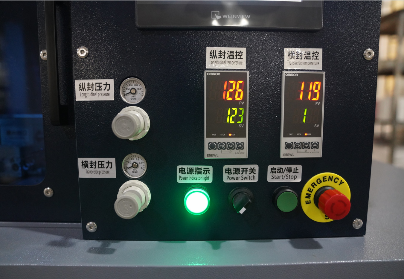 Ultrasonic Multifunction Drip Coffee Bag Packaging Machine 304SS Food Grade